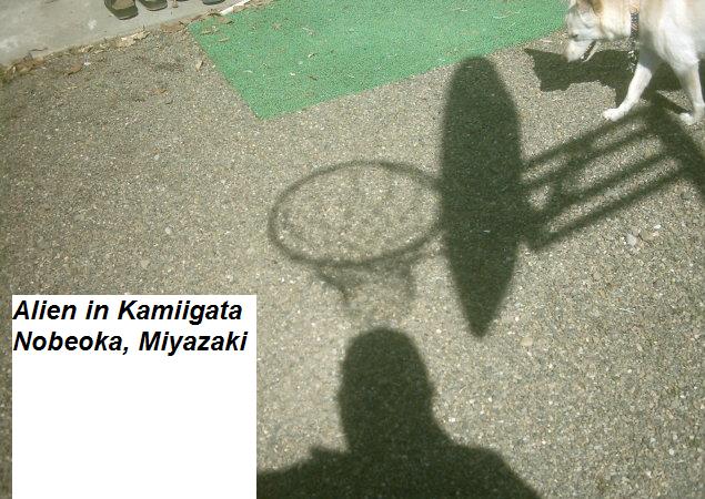 alien-in-kamiigata-nobeoka.jpg